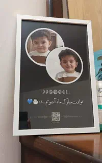 تابلو موزیکال اختصاصی