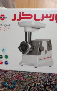 چرخ گوشت