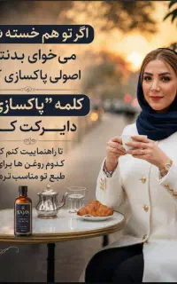 کار با موبایل