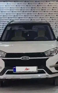 معاوضه با آف ایکس تیگو ۷ پرو پریمیوم