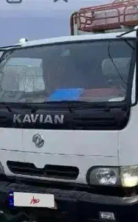 کامیونت کاویان