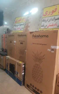 کلیه لوازم منزل نقد اقساط با چک وسفته از عمده فروش