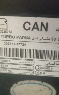 هود can