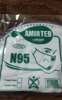 ماسک بدون فیلتر N95