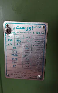 کولر آبی 7000