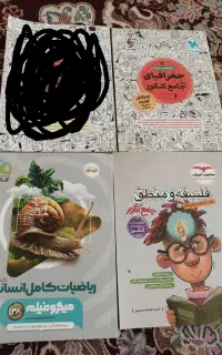 3کتاب تست ۳سال انسانی(درسنامه،تست وپاسخنامه کامل)