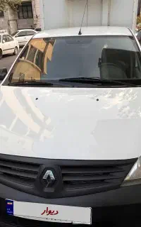 ال۹۰ وانت یخچال دار
