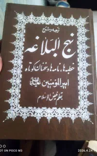 کتاب