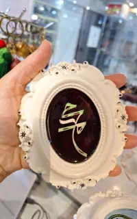 تابلو دیواری  مذهبی