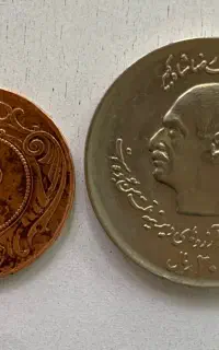 سکه بسیار کمیاب ۲۵ دینار مسی رضا شاهی