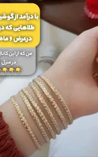 دنبال کار میگردی