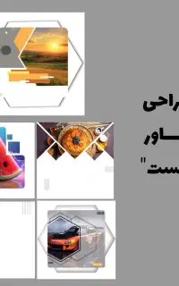 طراحی کارت های تبلیغاتی/طراحی پوستر/روتوش ویرایش