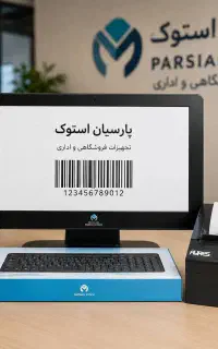 صندوق فروشگاهی Wintec
