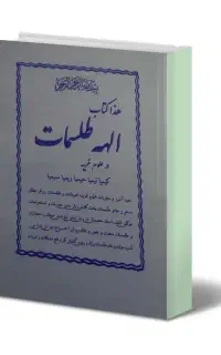 سرکتاب