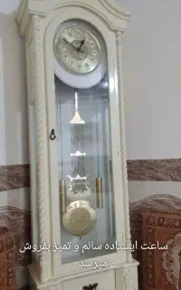 ساعت ایستاده