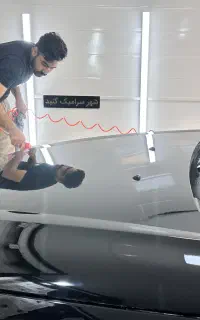 کارگر کارواش ماهر باشه