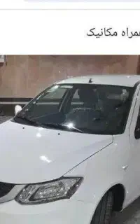 ماشین