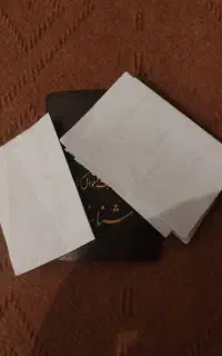 مفقودی