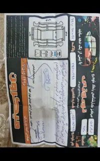 ماشین ۲۰۶ اسدی تیپ دو مدل۸۶