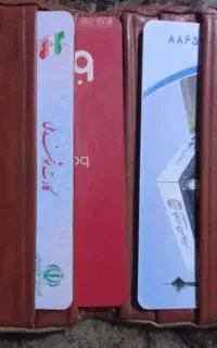کارت ملی گمشده محدوده پیروزی