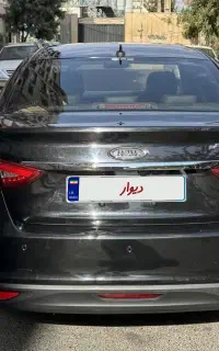 اریزو ۵نیو