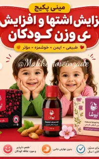 دمنوش چای  چای های میوه ای قهوه کاپو چینو