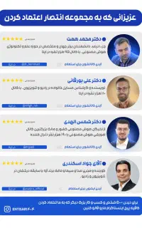 طراح گرافیک ارشد/ گرافیست ارشد