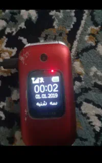 گوشی تاشو