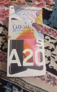 گوشی A20s