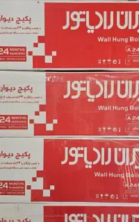 پکیج ایران رادیاتور A24FF - تخفیف دارد -ظرفیت24000