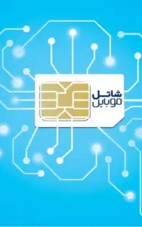 سیم کارت رند