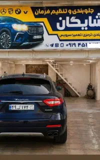 تعمیرتخصصی جلوبندی،پمپ هیدرولیک،جعبه فرمان،اکسل