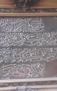 تابلو یکاد
