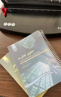 سیمی انواع کتاب ها و دفاتر و ...