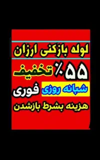 چاهبازکن*ارزان*55%تخفیف فنرزنی24ساعته دستشویی و.