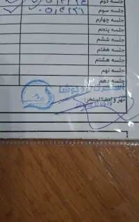 بلیط استخر کارا و کوشا