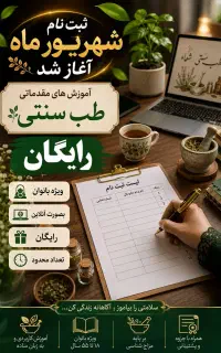 کسب درآمد آنلاینی با گوشی ویژه خانم ها