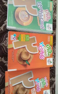 کتاب  ماجرای بیست فارسی و زیست دوازدهم