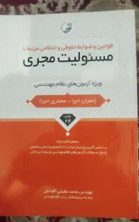 کتب نوآور