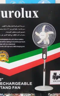 پنکه شارژی یورولوکس