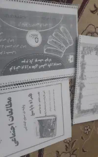 کافینت انلاین، پرینت جزوه، لنده