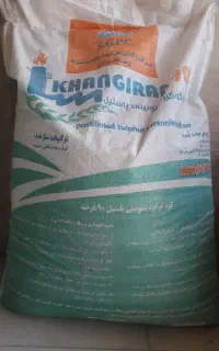 کود گوگرد