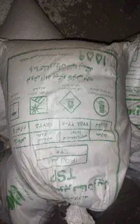 کودسفید وسیاه