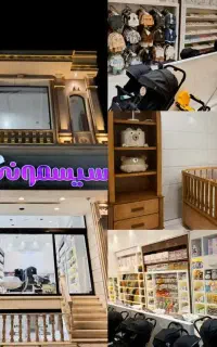 استخدام  ادمین ایتا و اینستاگرام