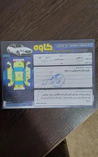 فروش ال۹۰ مدل ۹۱