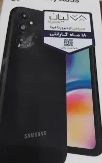 گوشی سامسونگ درحدنو برای مصرف کننده