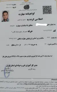 نصب، تعمیر و سرویس پمپ آب، پکیج، آبگرمکن