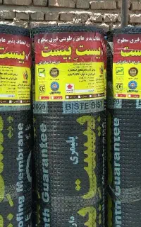 ایزوگام ۲۰۲۰.بیست بیست.دلیجان.چک.چکی