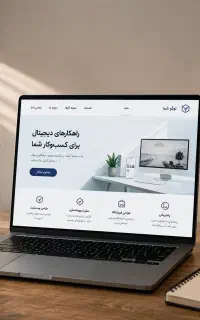 طراح سایت وردپرس