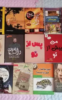 تعدادی کتاب به فروش می‌رسد.